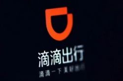 (8分钟科普下)嘉兴公司咨询电话号码_哔哩哔哩-3